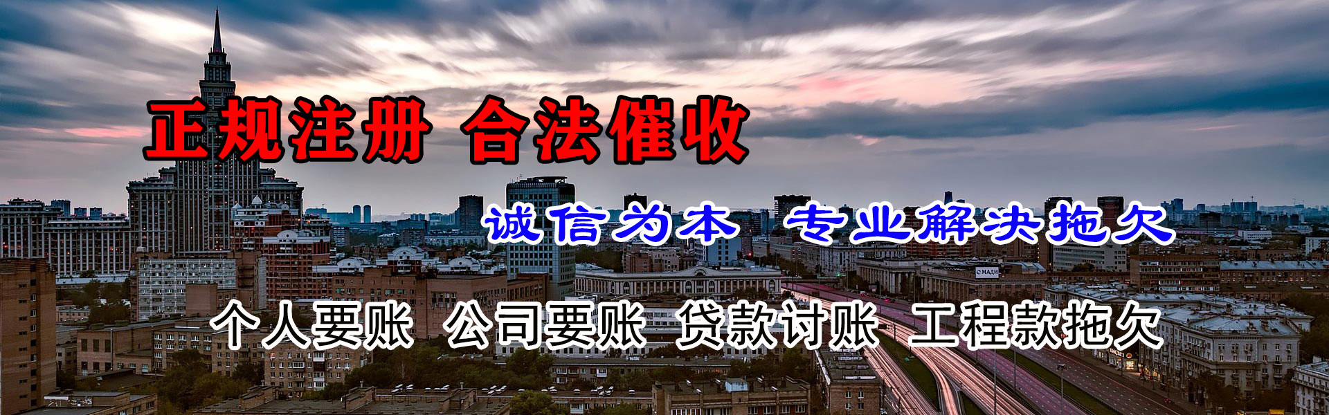 临淄收债公司